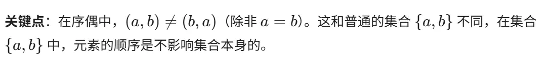 【数据结构专题】2.1 【逻辑】线性表定义与基本操作